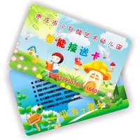 激光防偽標(biāo)簽的設(shè)計與應(yīng)用